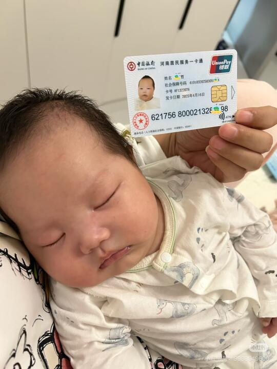 千万千万别错过时间了⚠️尽早办❗