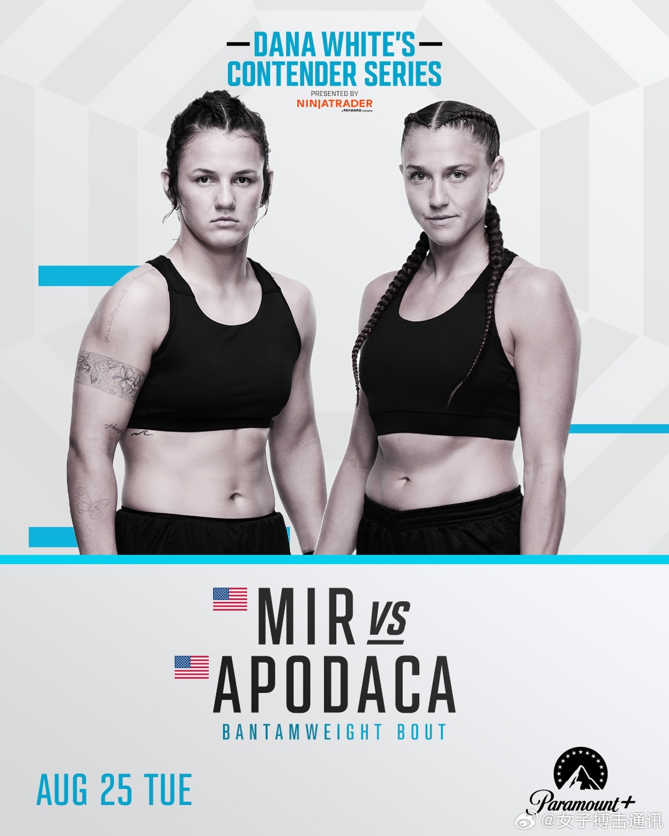 UFC 贝拉·米尔/Bella Mir踏上UFC之路——她将在8月23日参加白大