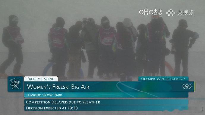 谷爱凌刘梦婷决赛因暴雪推迟🎿米兰冬奥会自由式滑雪女子大跳台决赛，因天气原因开赛