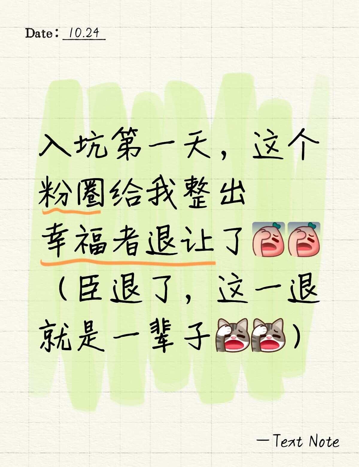 你们真的吓到我了～