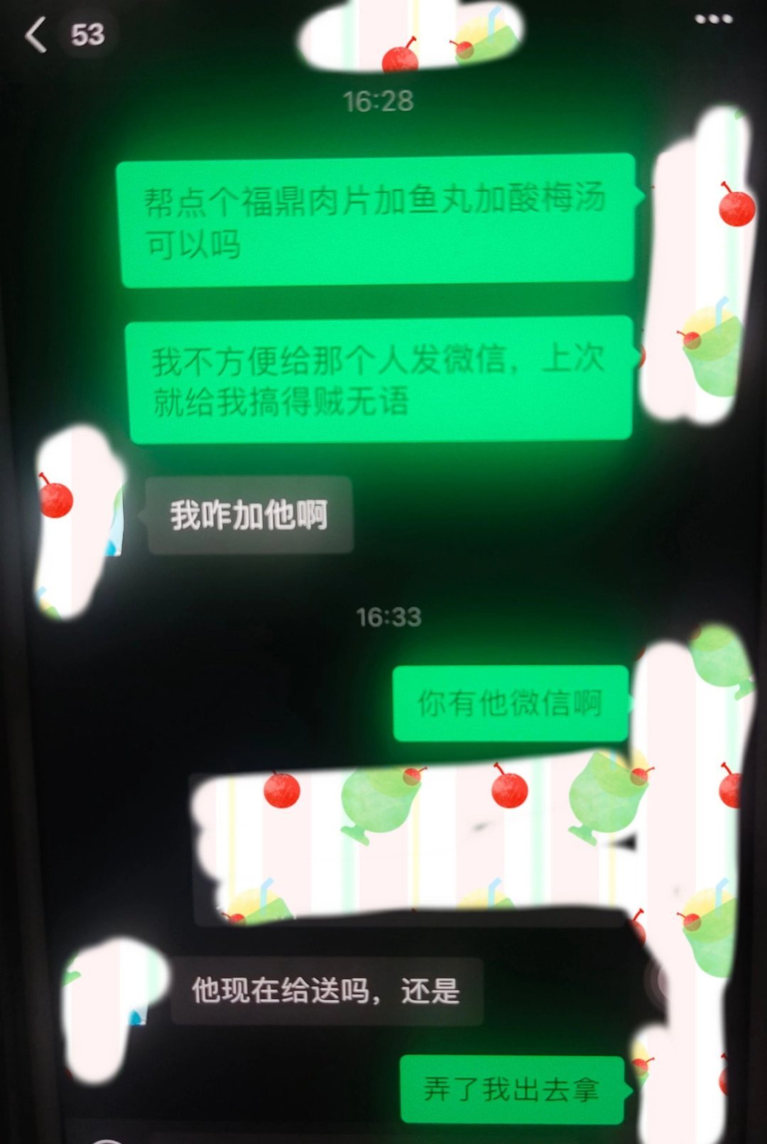 生日男朋友花25块钱都不愿意应不应该生气? ​​​