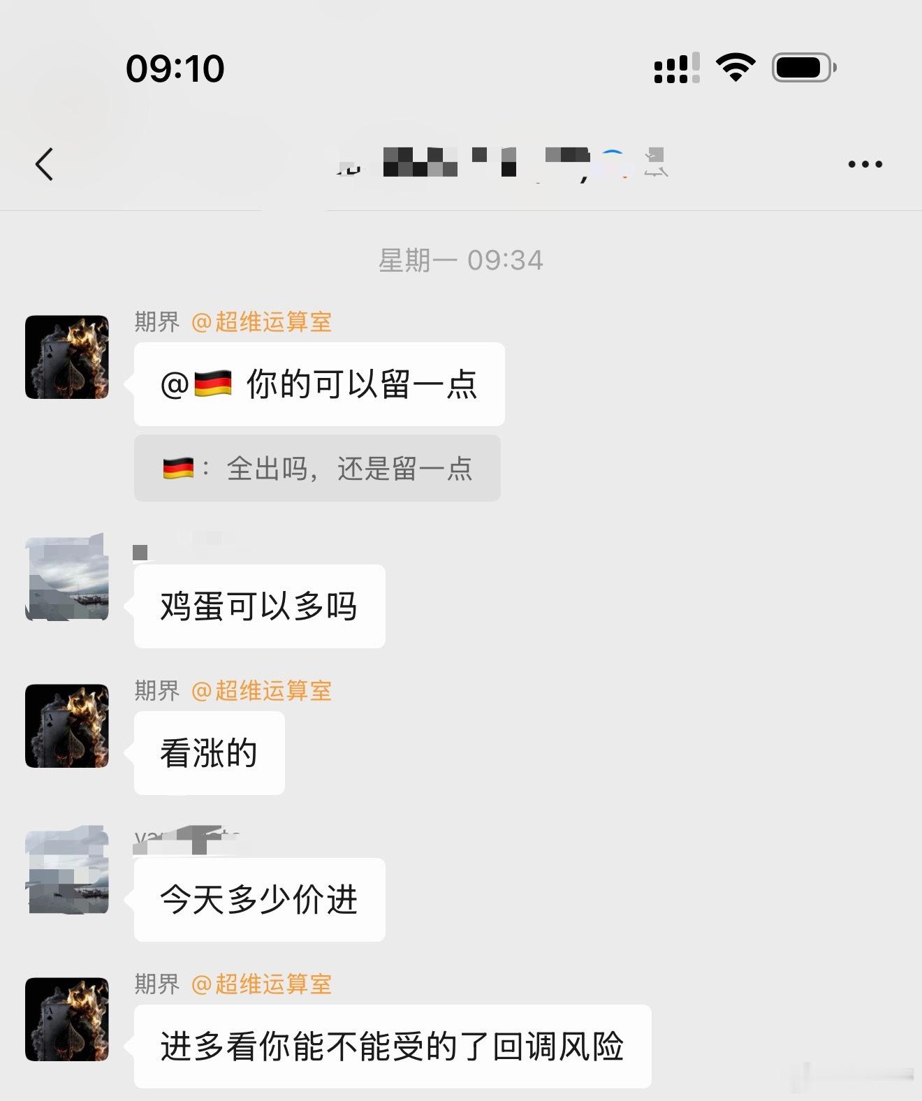 鸡蛋说完，刚好一个回调 