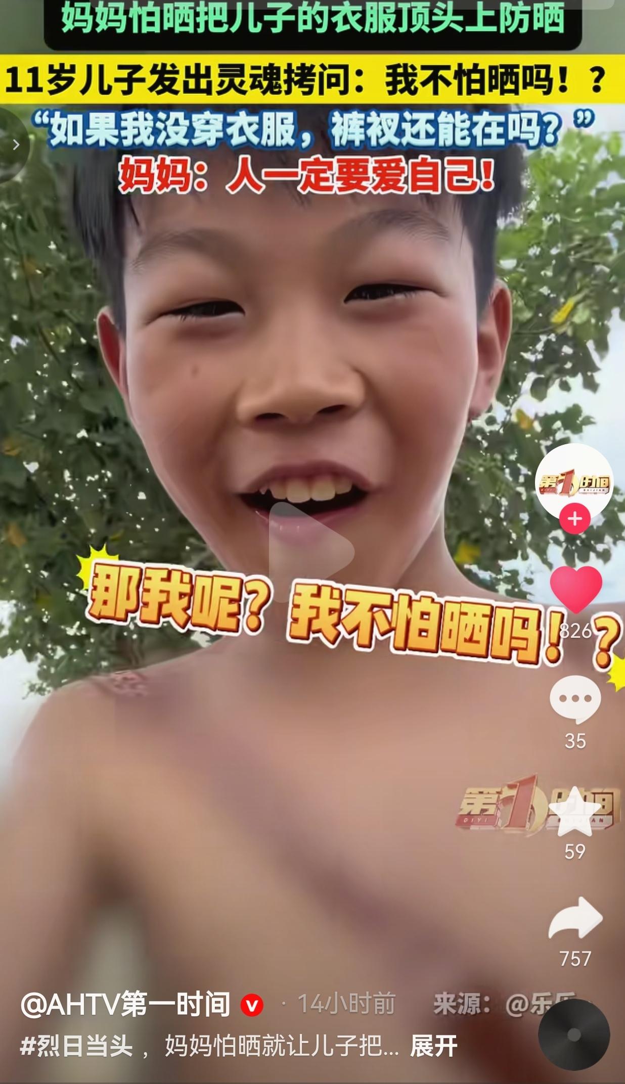 近日，山东街头，正午的大太阳毒辣刺眼，路面热气腾腾，普通人站两分钟都晒得发烫。一