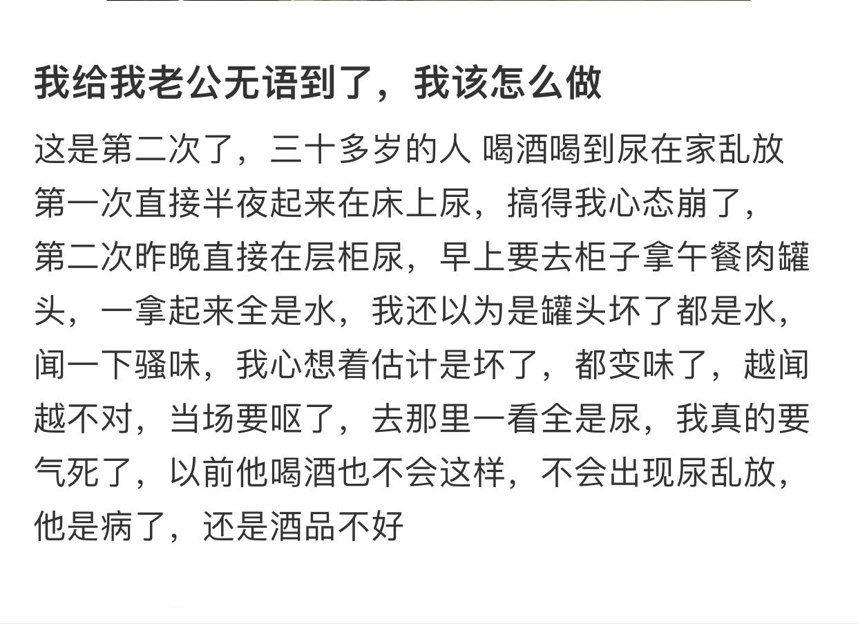 投稿，“尿尿文学[心]”#中式浪漫# ​​​