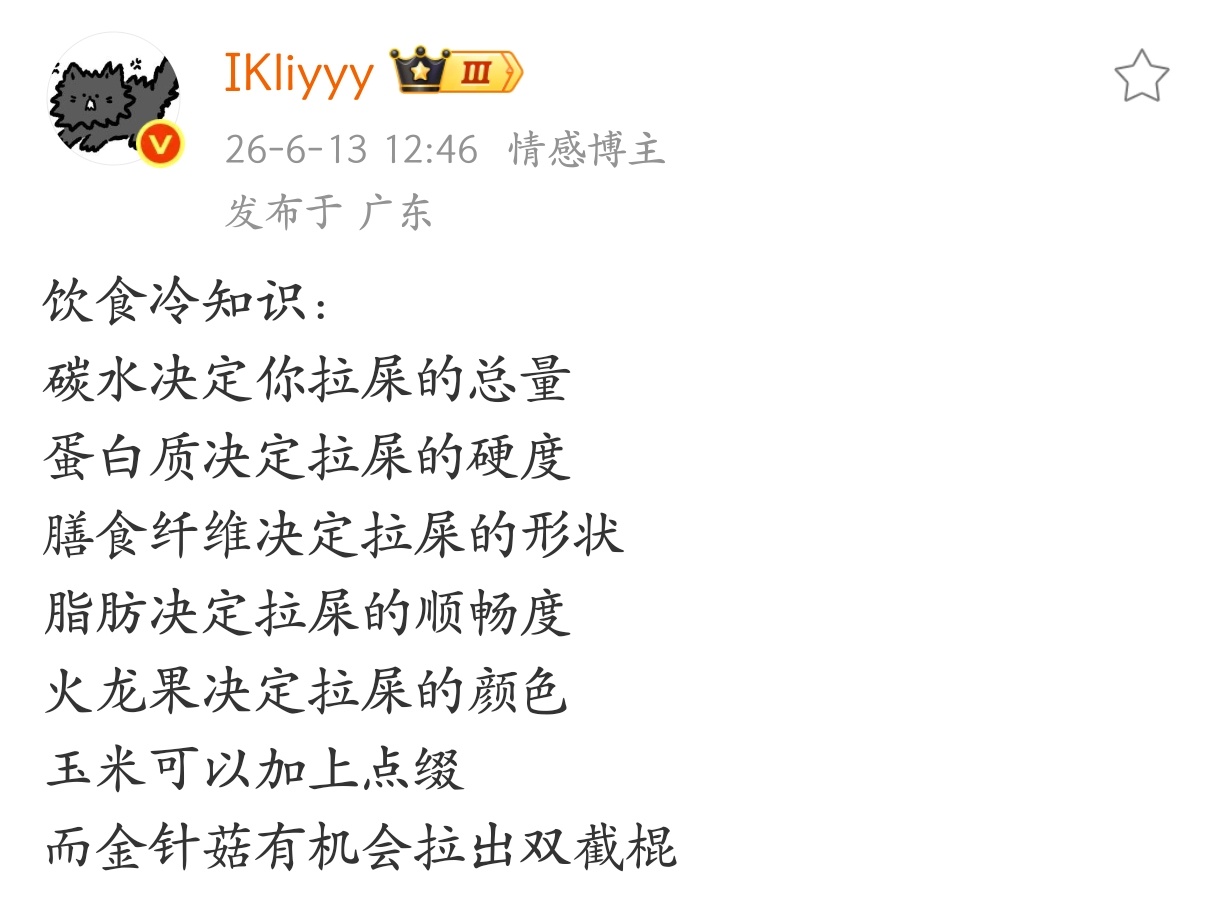 总结很到位