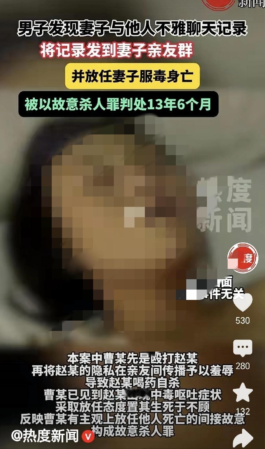 两败俱伤！山西朔州，一男子发现，妻子手机里有不……雅聊天记录，男子怒不可遏，他连