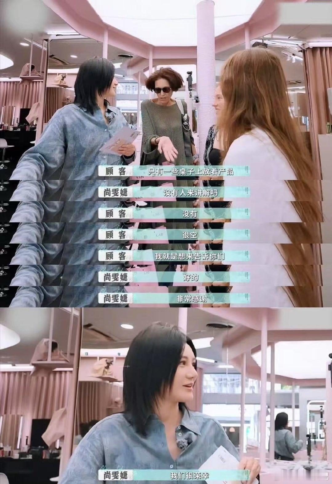 尚雯婕演我听到对家八卦巴黎合伙人 尚雯婕演我听到对家八卦！一有八卦消息就嗖地找李