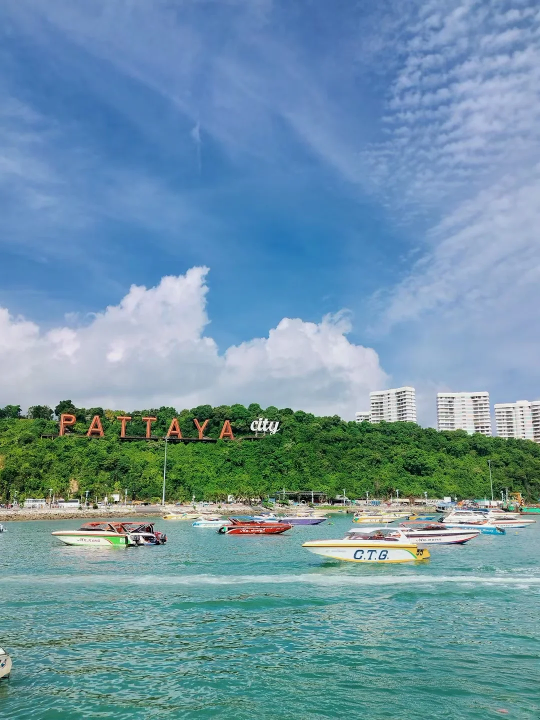 📍泰国｜芭提雅