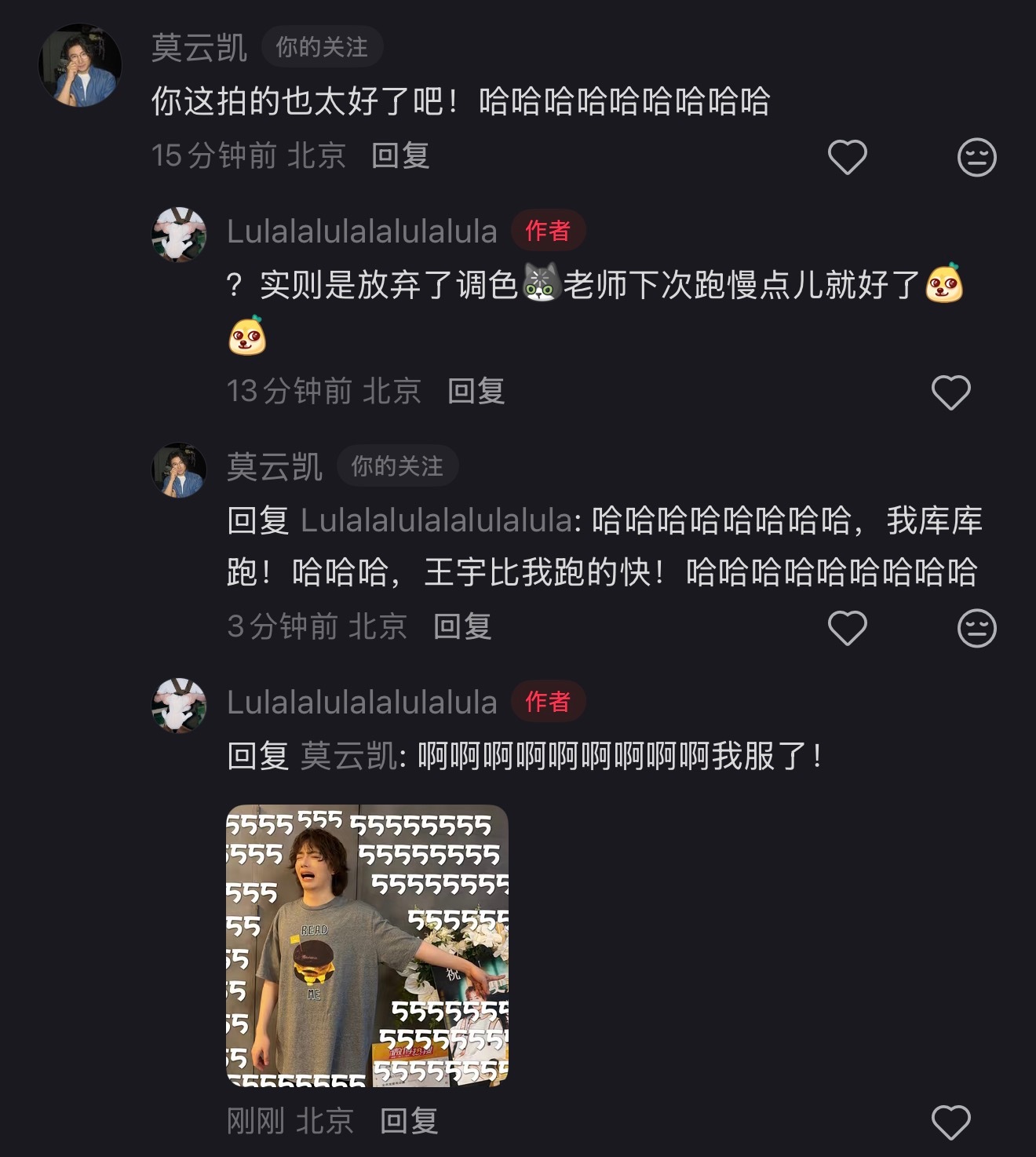 ？云孟和代餐（上班版 