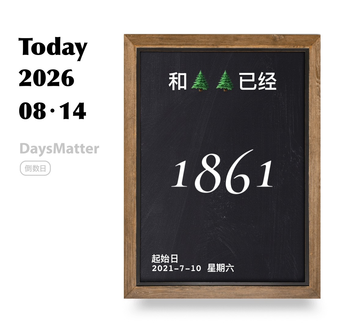 我怎么舍得让你的泪流向海 