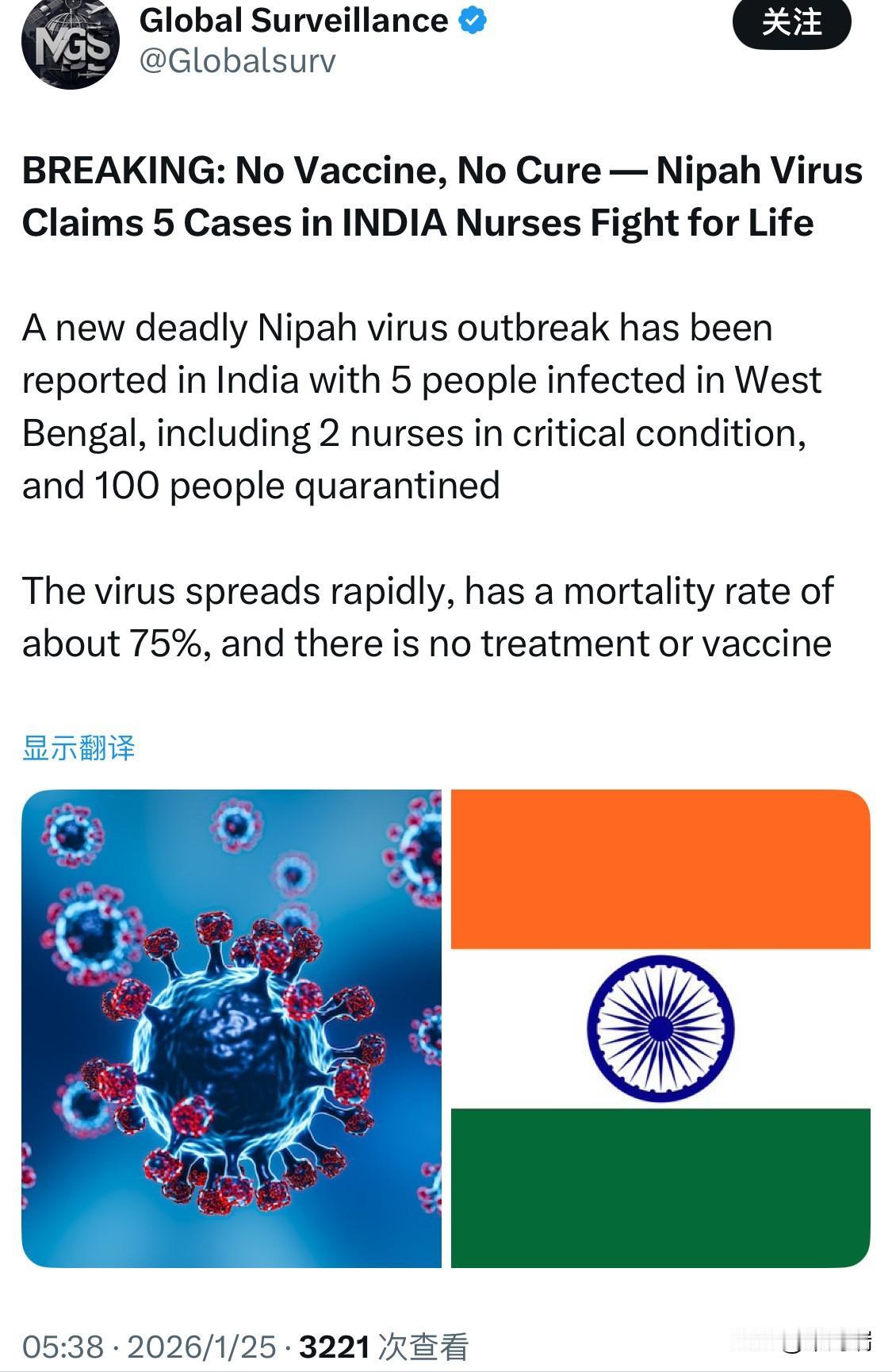 突发：无疫苗，无特效药——尼帕病毒在印度已致5人死亡，护士奋战在抗疫一线

印度