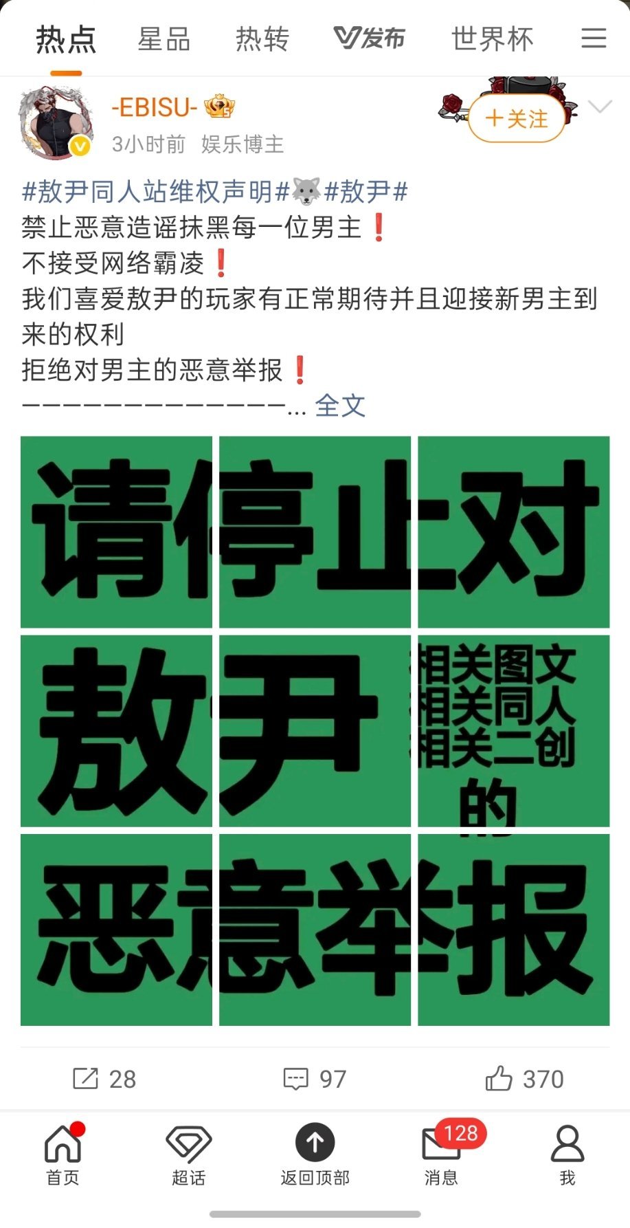 真有人喜欢啊