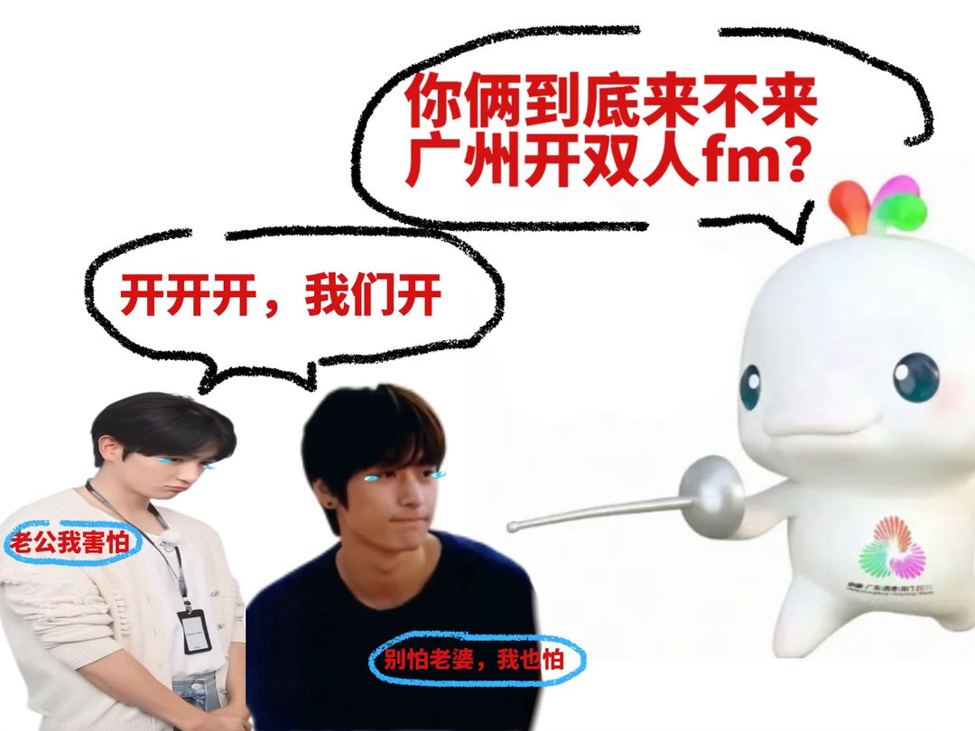 我忍不了了！我直接化身大湾鸡 