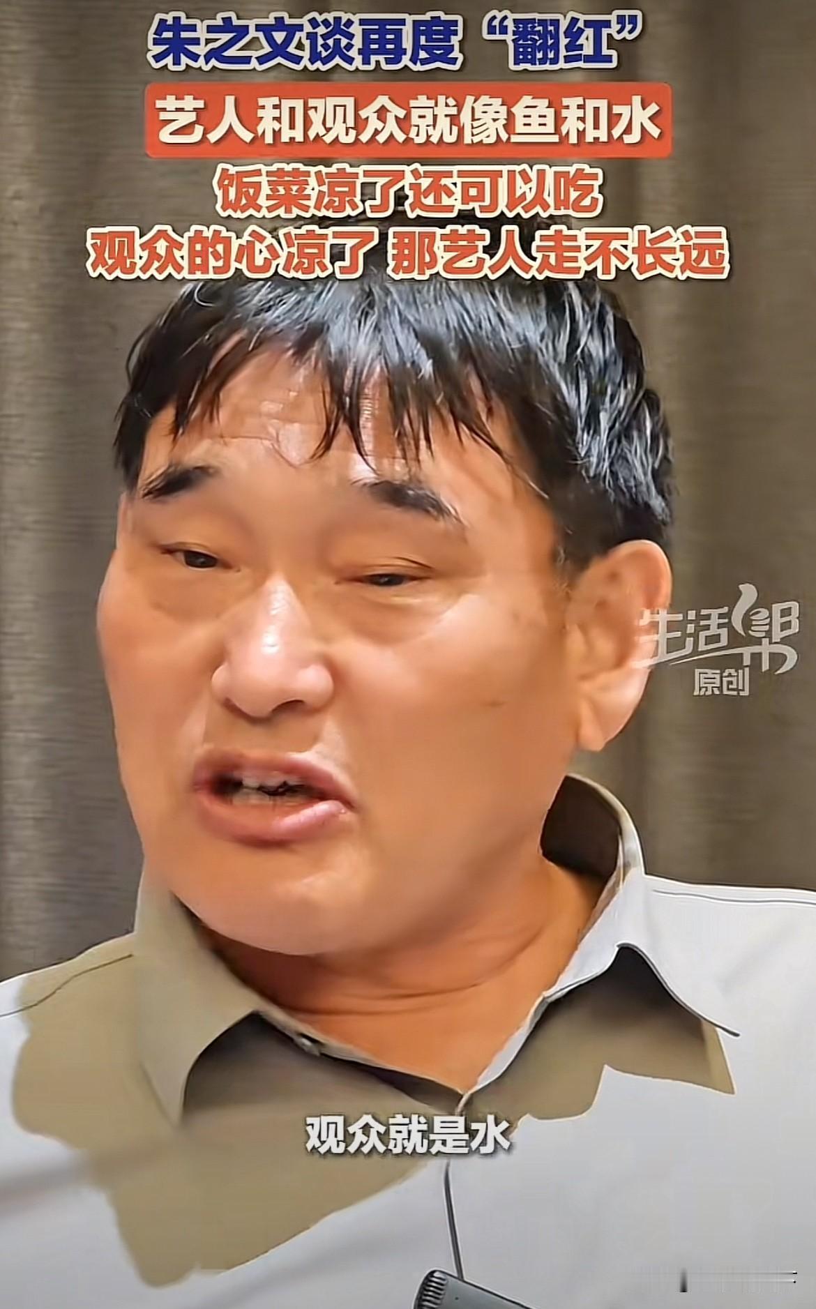 大衣哥看着大钱不赚，他是不是有点傻？
俗话说，有钱不抓是傻瓜，放到眼前的钱，大衣