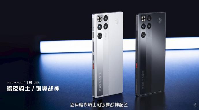 红魔11S Pro+ 的四个配色：氘锋透明银翼 | 氘锋透明暗夜 | 暗夜骑士 