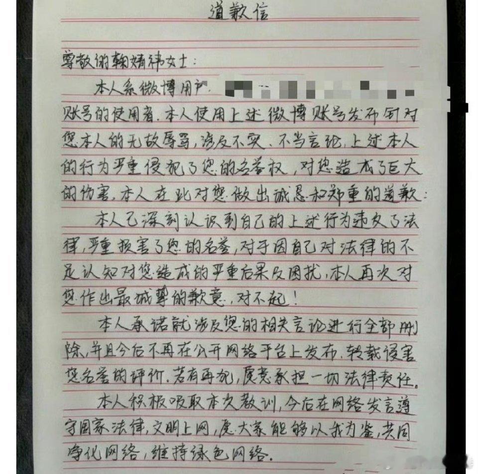 鞠婧祎告黑是真告哦，支持鞠婧祎合理维权！！！ 