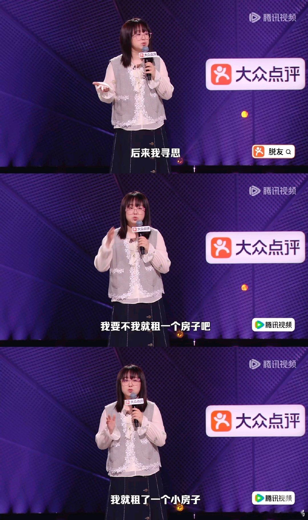 史妍谈已婚独居脱口秀和Ta的朋友们不用天天面对面产生摩擦，有距离感的婚姻，反倒多