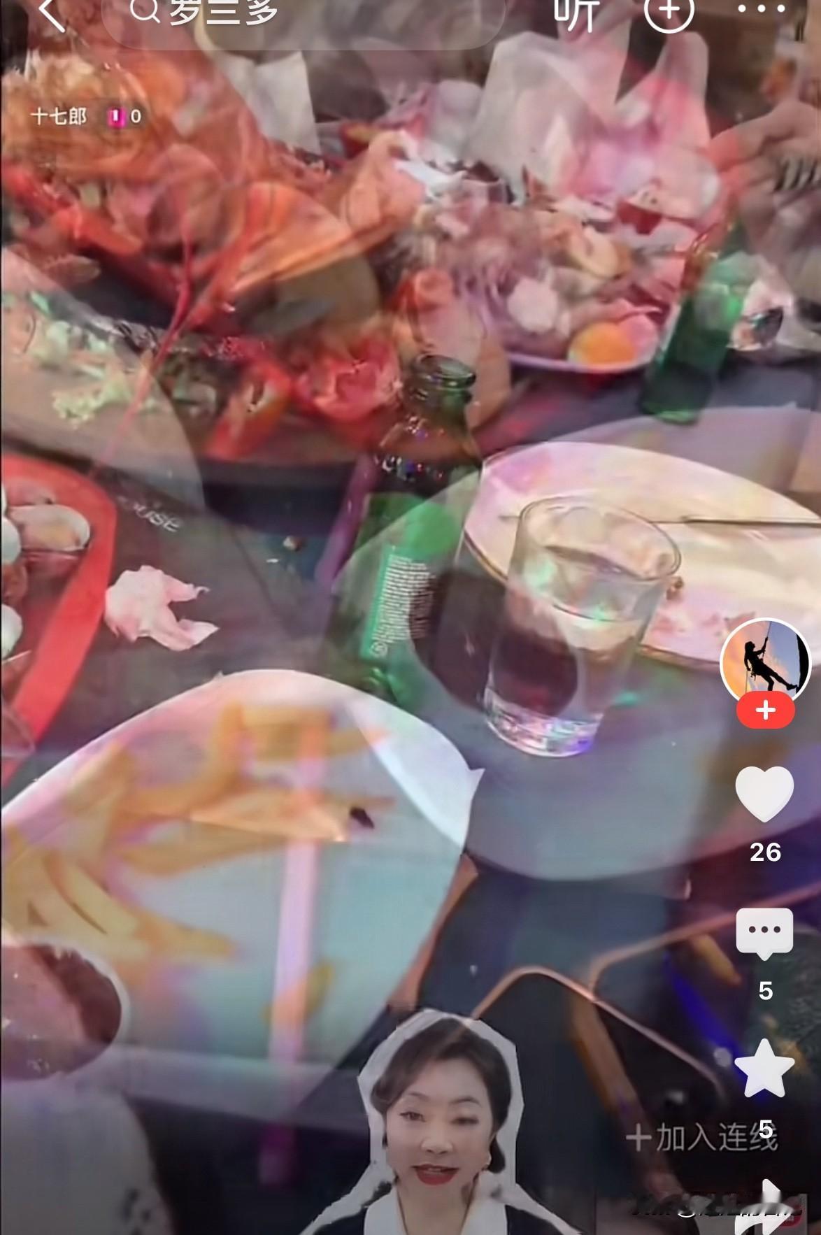 饭桌上的菜就说明一切，龙虾都没人吃，真是奢侈。
任任还在给她夹菜，于文红说“够了