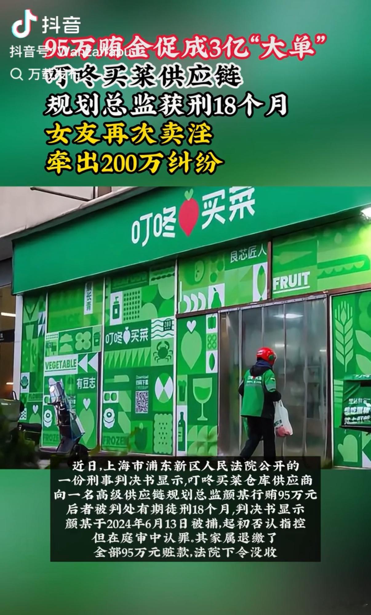 这个瓜我吃的一愣一愣的[汗][汗][汗] ​​​