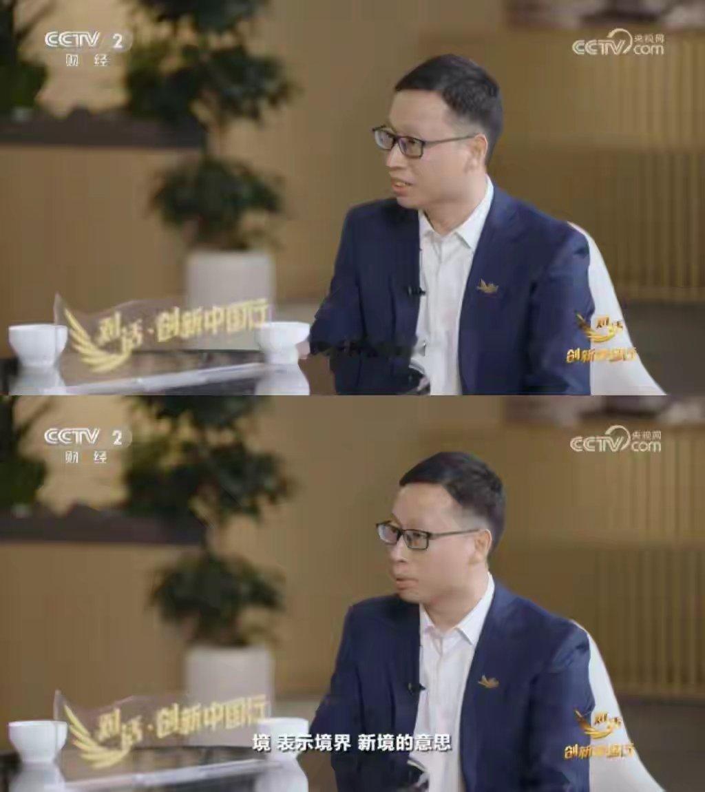 【华为“启境”官宣：任正非亲自取名，“境”字辈头号玩家登场】一个叫“启境汽车”的