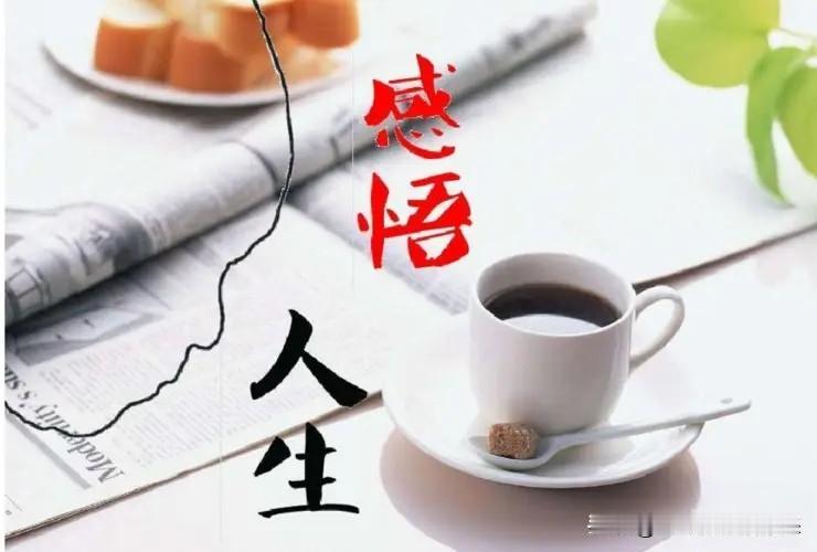 人生感悟（401）：再下一城！第一个完成400篇的栏目达成！

昨天，我写了《人