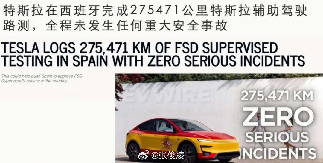 特斯拉2026年Q2财报显示全球交付超48万辆（同比+25%），营收282亿美元