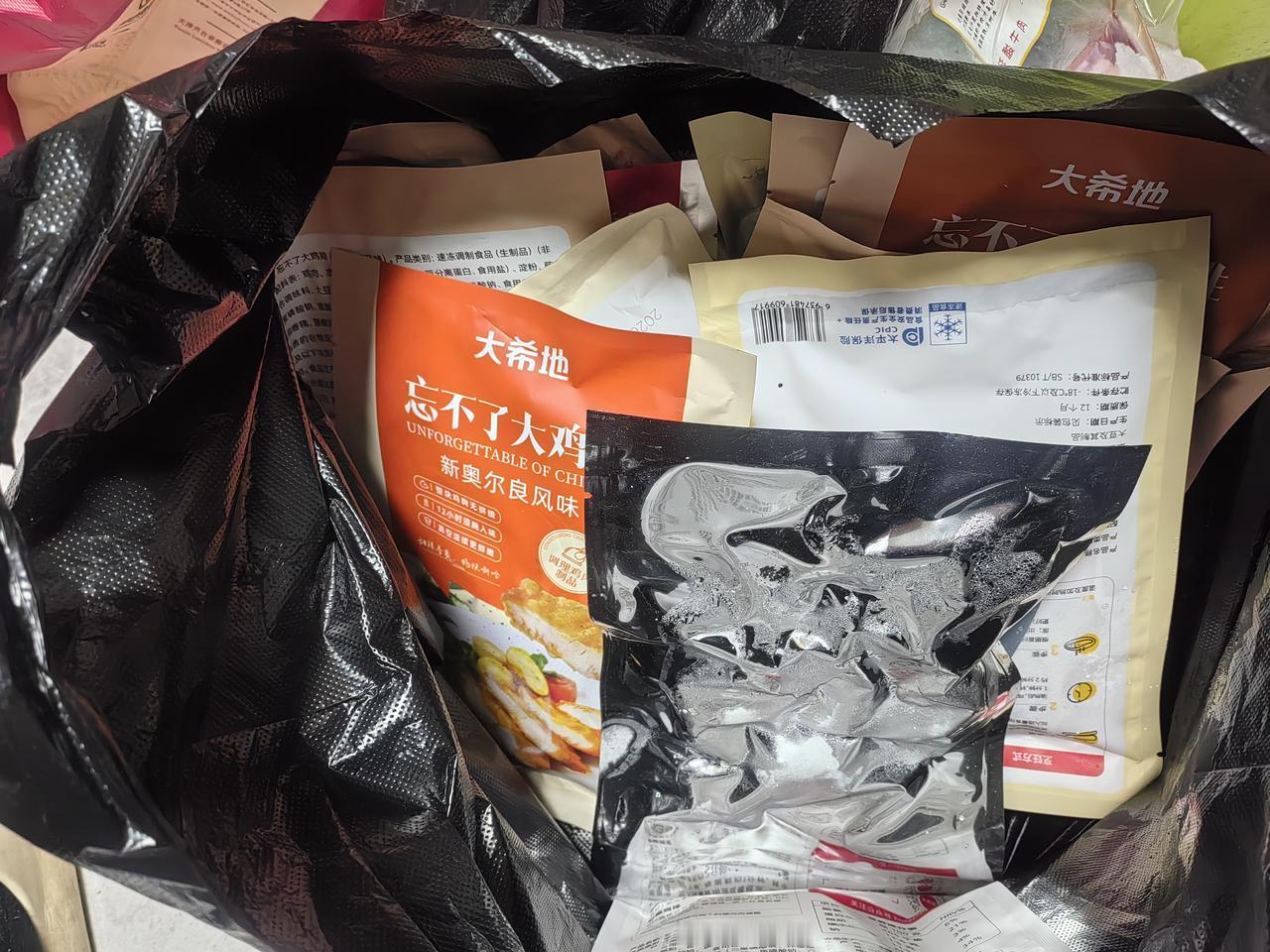 过年时屯的东西太多了，我让老头把东西从店里冰柜拿回家，我暂时放冰箱里。四号回家随