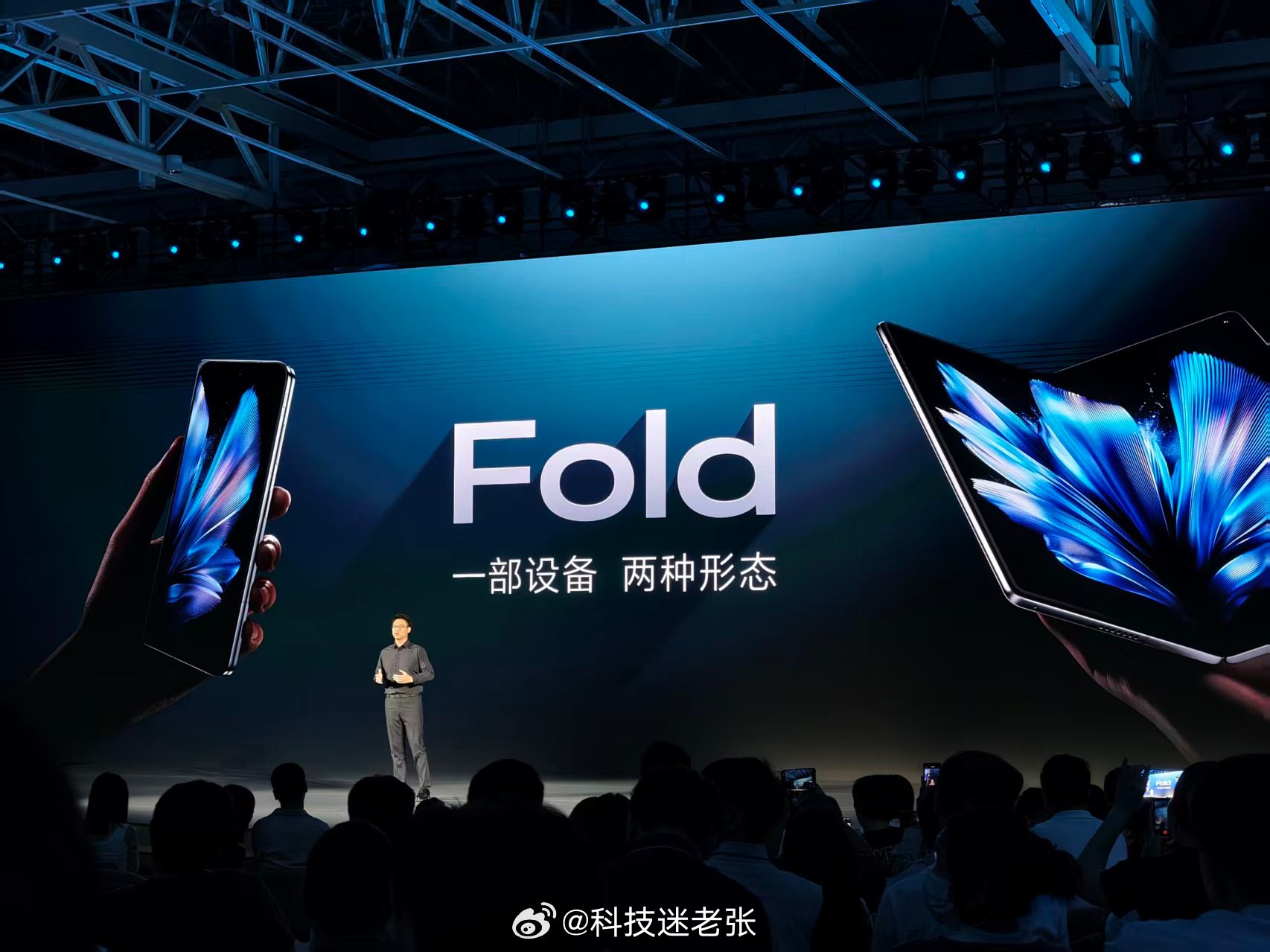 vivo X Fold 6 正式发布：售价 7999 元起12GB + 256G