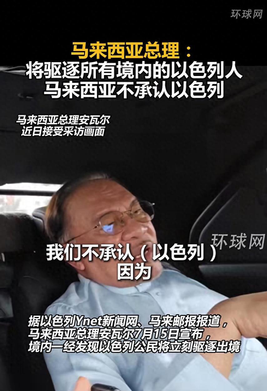 7月15日，吉隆坡记者见面会现场，各国媒体齐聚等候，所有人都在观望马来西亚的态度