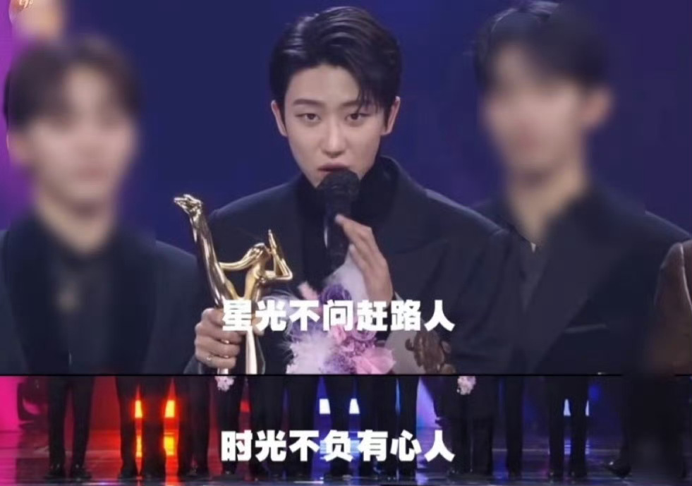 徐明浩韩国打歌舞台唱中文还记得当初被说是在舞台上“宣誓”“入团”的那句“星光不问