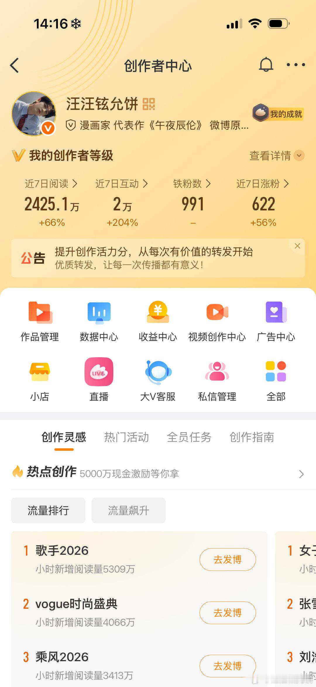 哈喽。我的铁飞哪了。路过🐏🐏求你们 