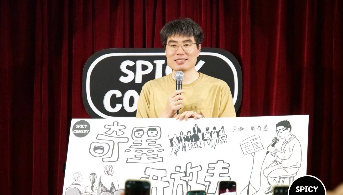 谁家综艺一口气集齐19位魔丸优酷新综艺《不好笑就露宿街头》昨晚直播，我本来想看一