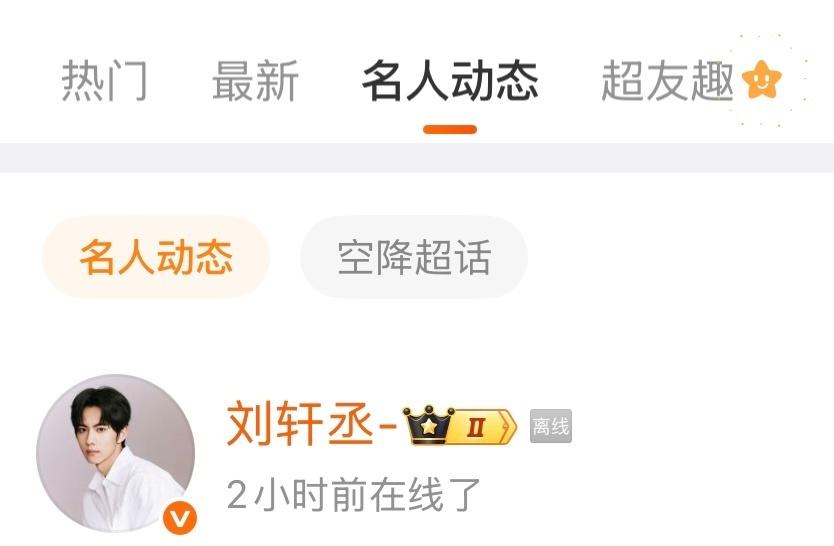 失踪人口 ​​​