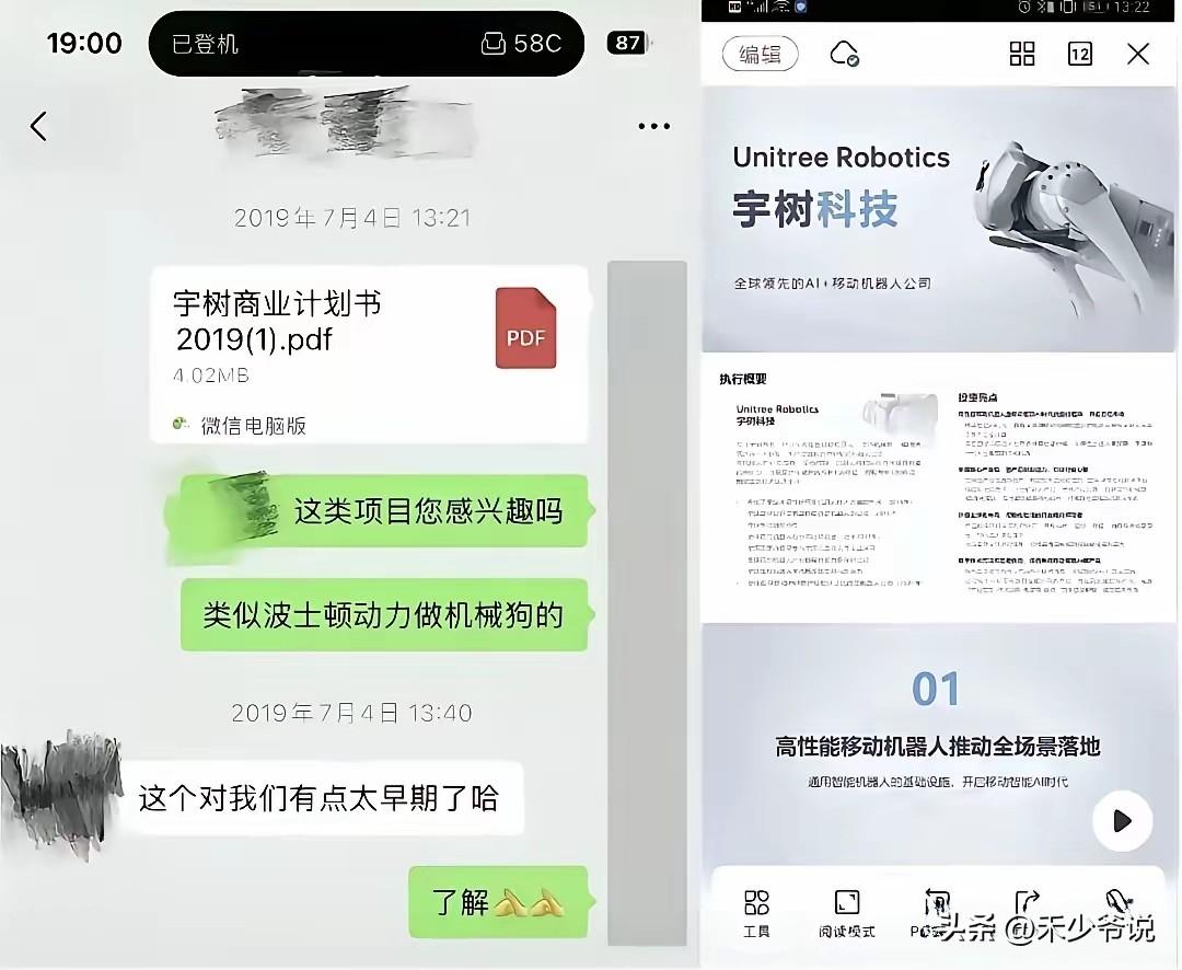 投资行业“酒囊饭袋”居多
中国的投资行业从业人员大多没有创业经历，对于技术的发展
