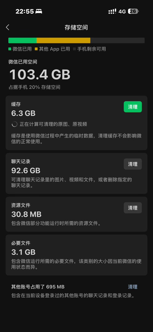 想要问问你敢不敢… 