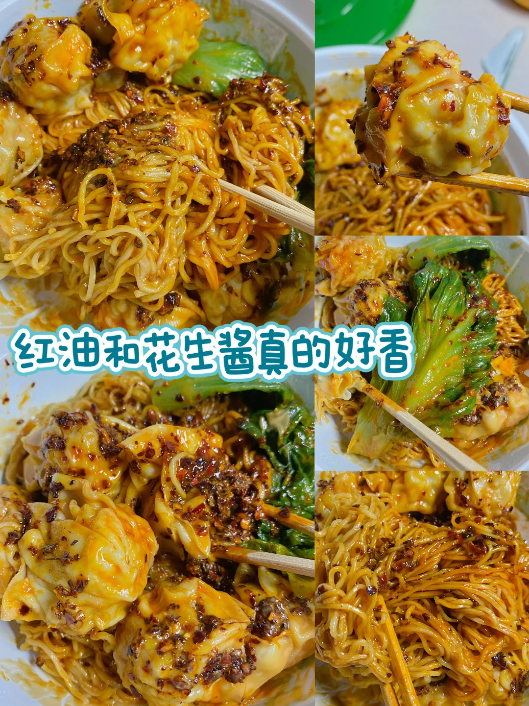 📅8.8｜好好吃饭｜吃到喜欢的就很快乐🎉
