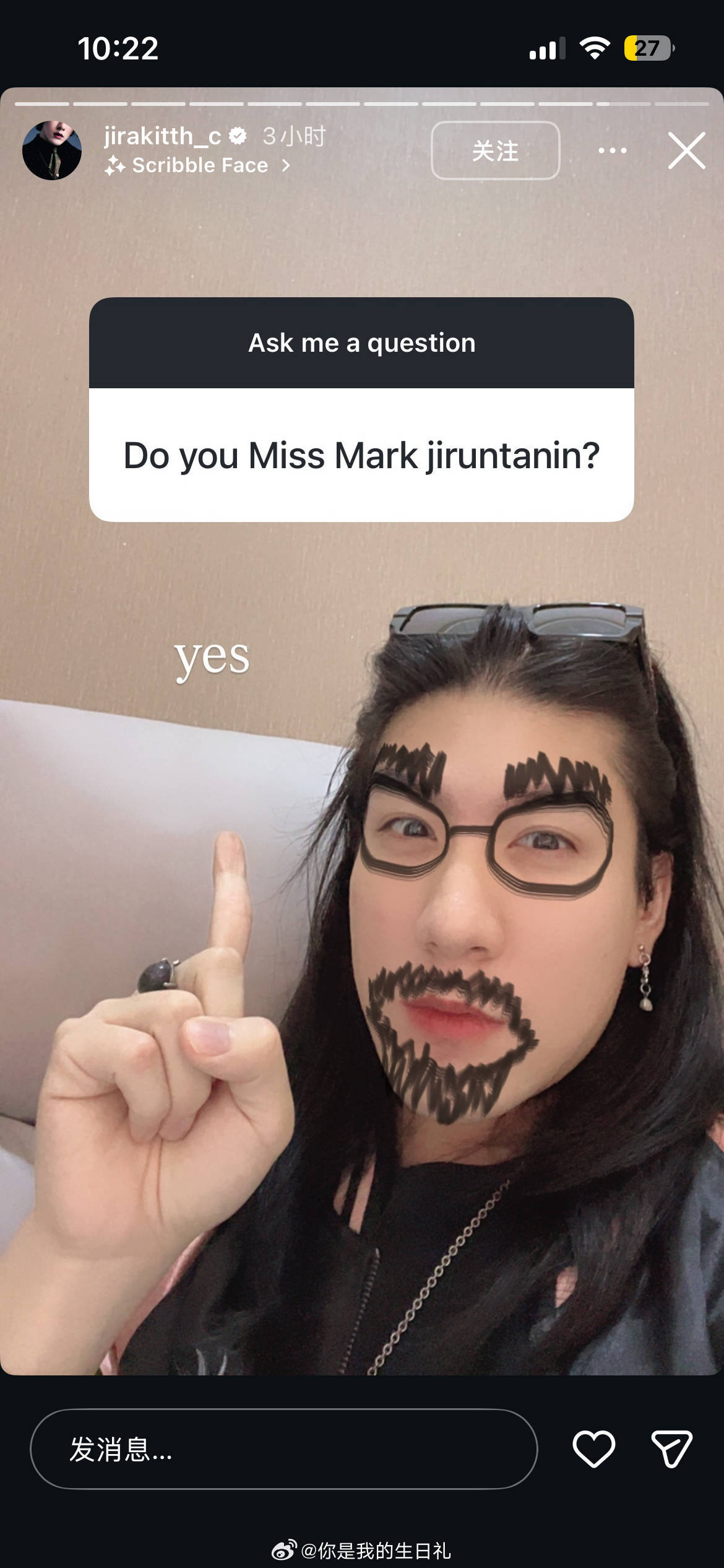 合格的前任就该和死了一样，前搭子也是 