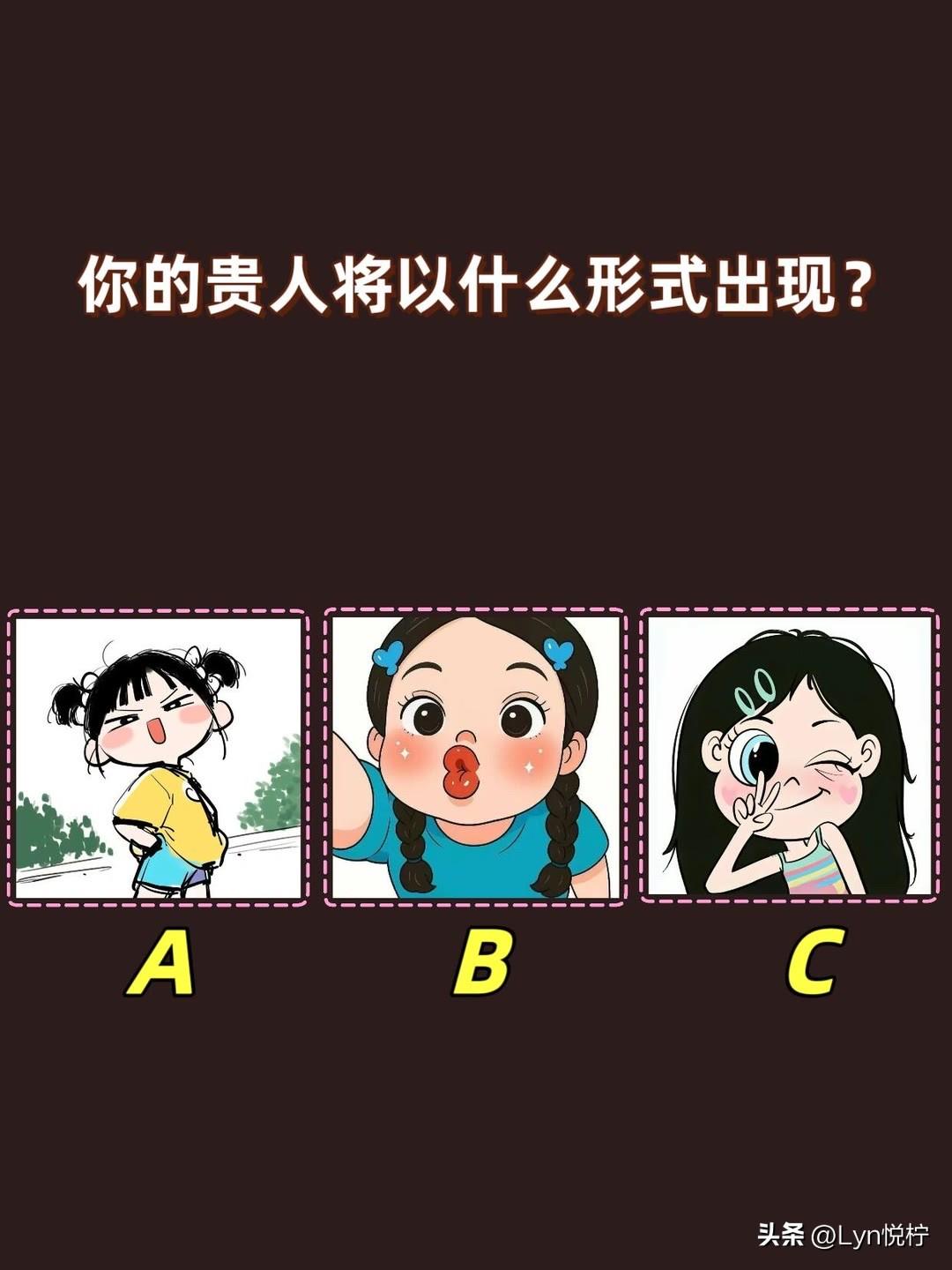 ?