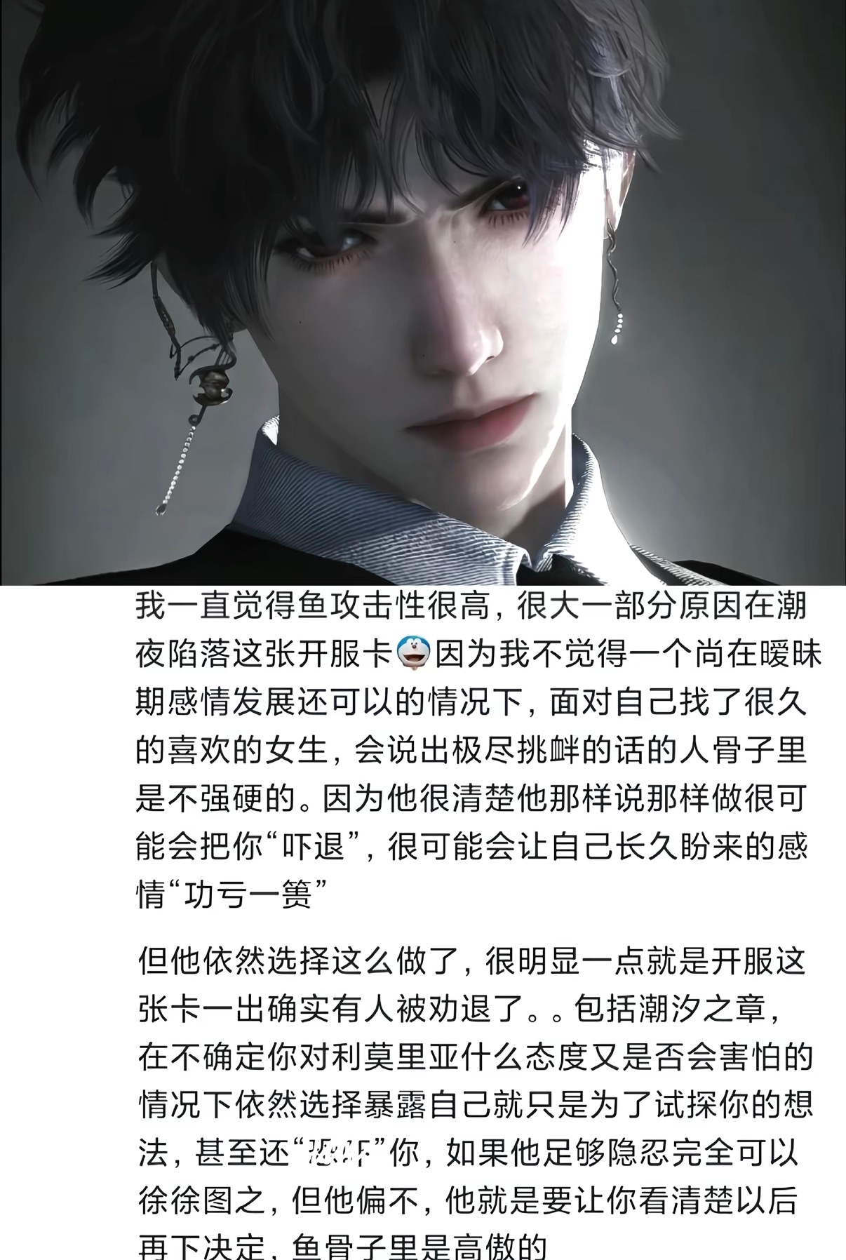 这段看得我好爽喜欢祁煜是你选择了他，他也是一直在筛选真正能明白他的心，能给他最专