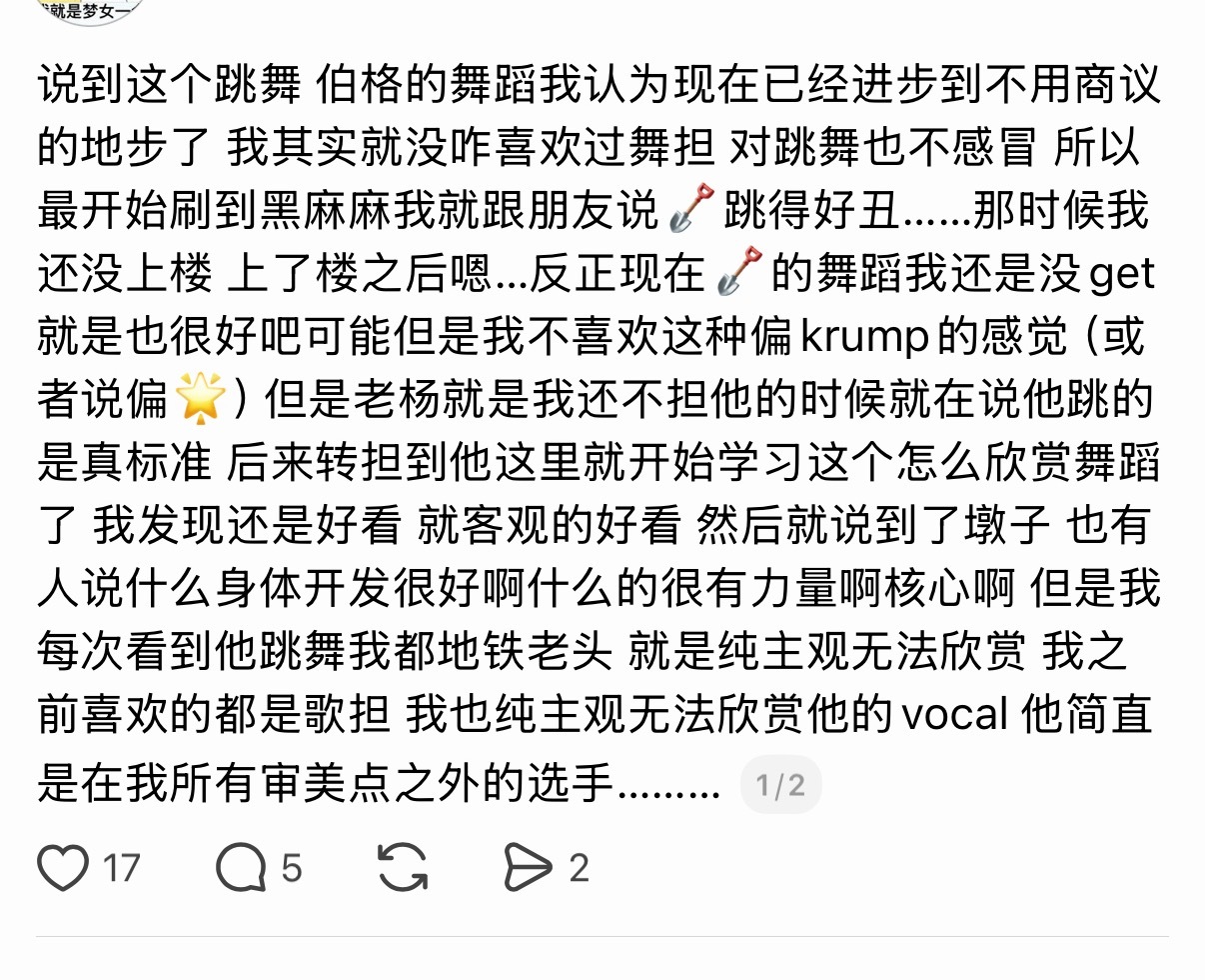 你铺垫这么多就是为了夸老杨然后你踩老铲想干嘛 傻福一个 