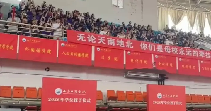 果然视频｜毕业前，再听一次学校“家里人”的唠叨