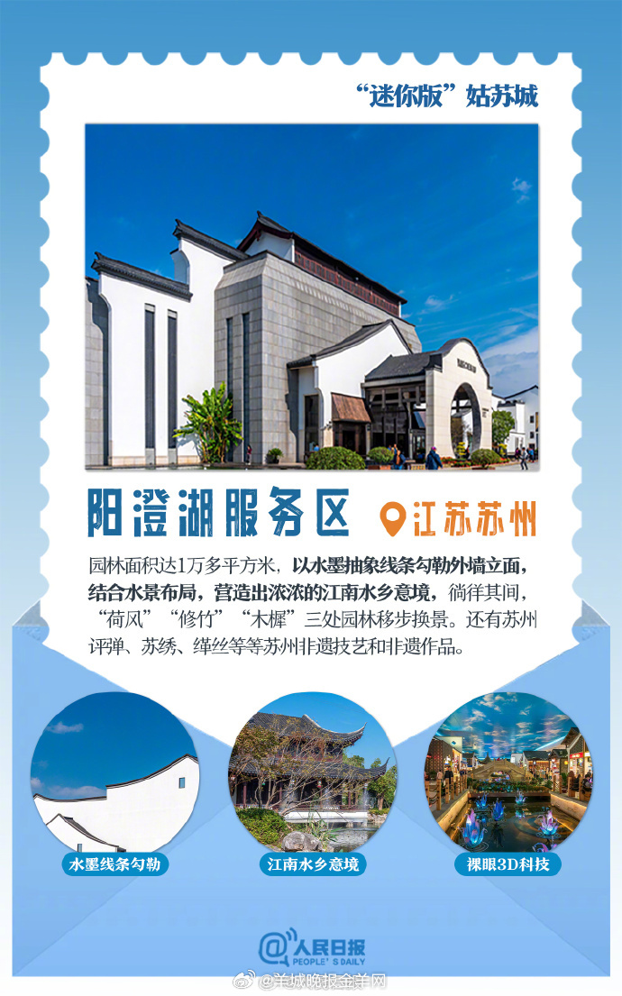 【#服务区不止快餐加油厕所三件套#】过去，公路服务区只是旅途中“加油、上厕所、买