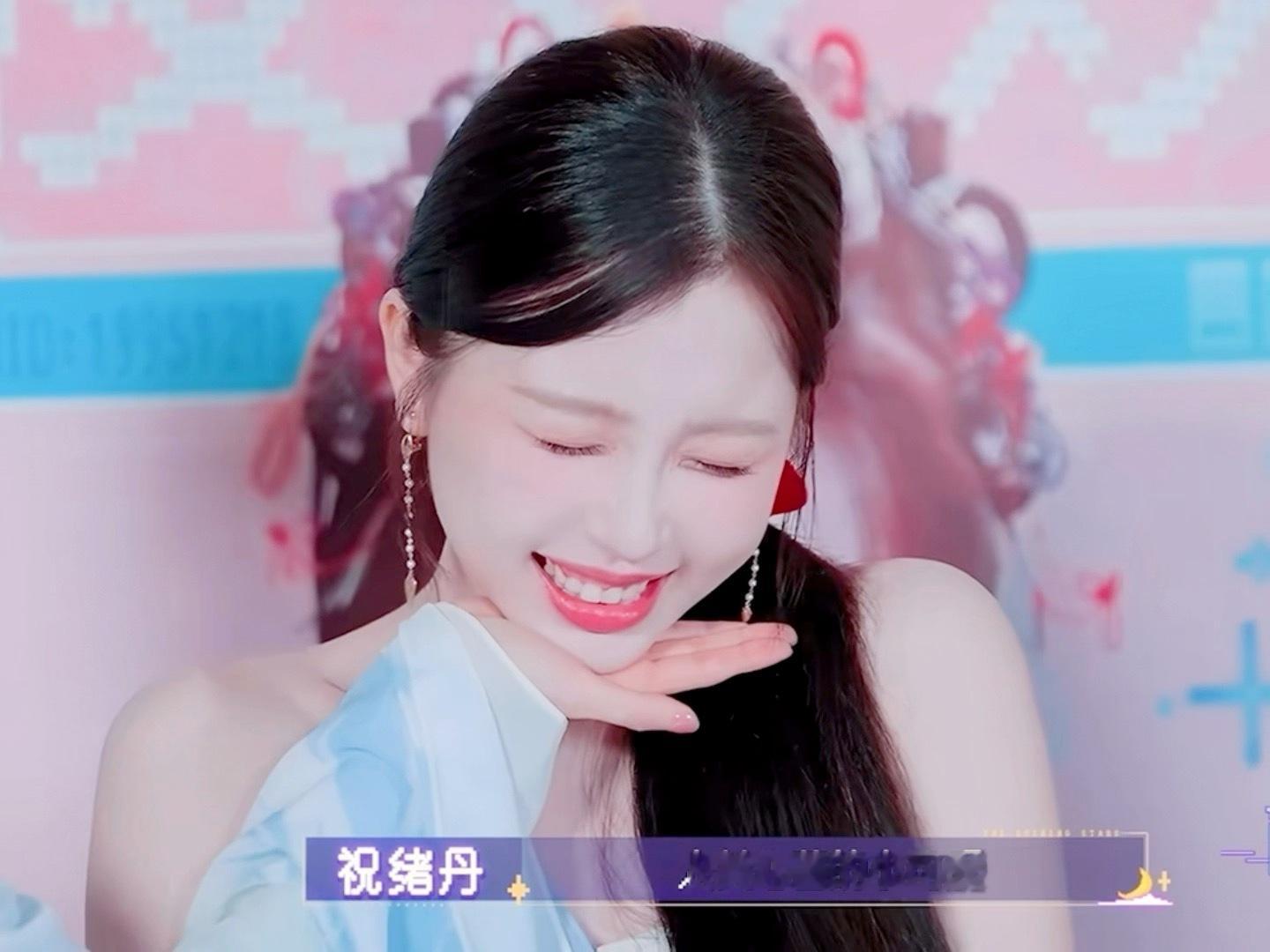 笑鼠我了感觉祝绪丹是真的想亲虞书欣  