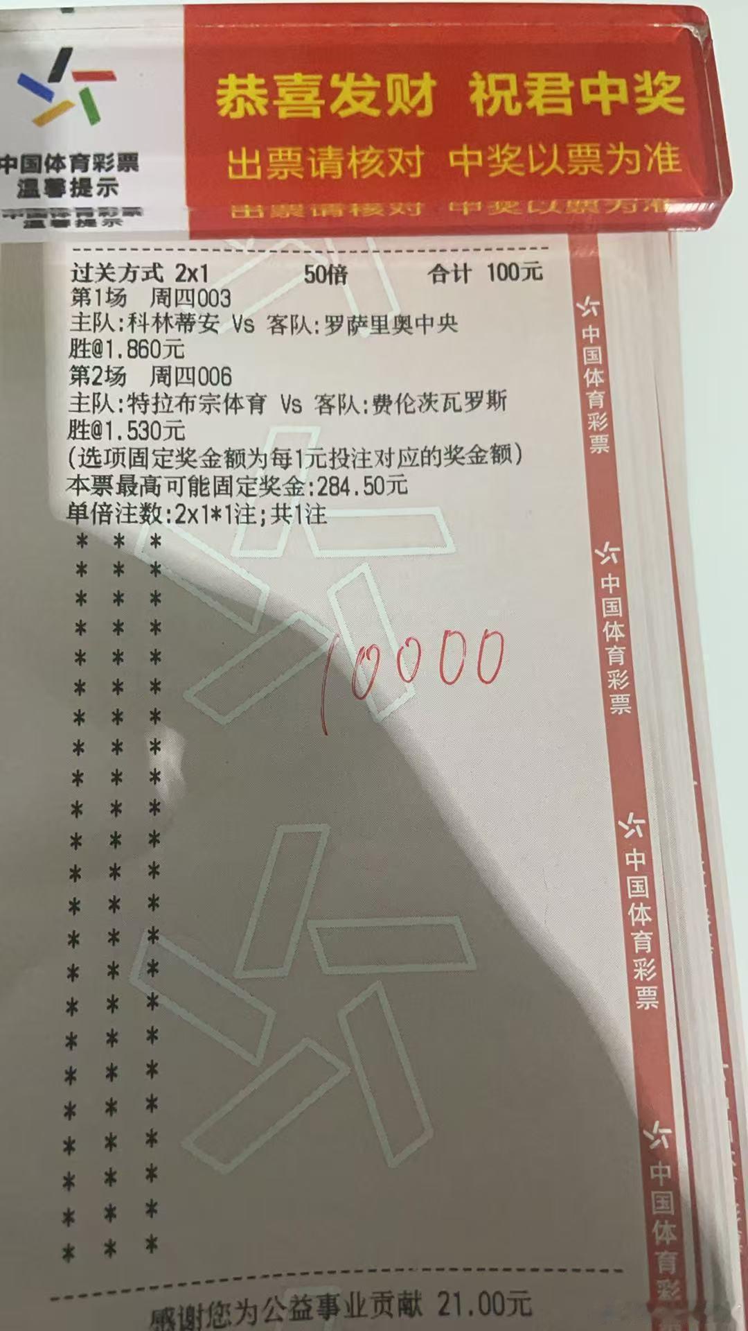 今日诚嘉烤串⬇️⬇️⬇️解放者杯   科林蒂安vs罗萨里奥中央   圣欧联杯  