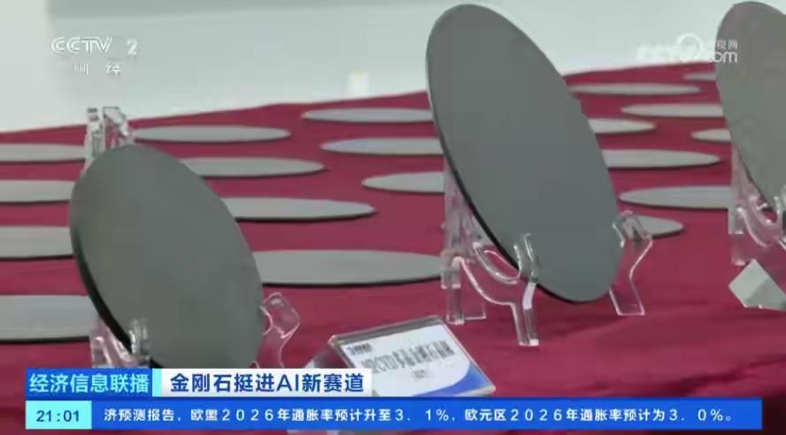 垄断全球9成产能！英伟达芯片过热求救，算力尽头竟在河南？
 
信息仅供参考，不构