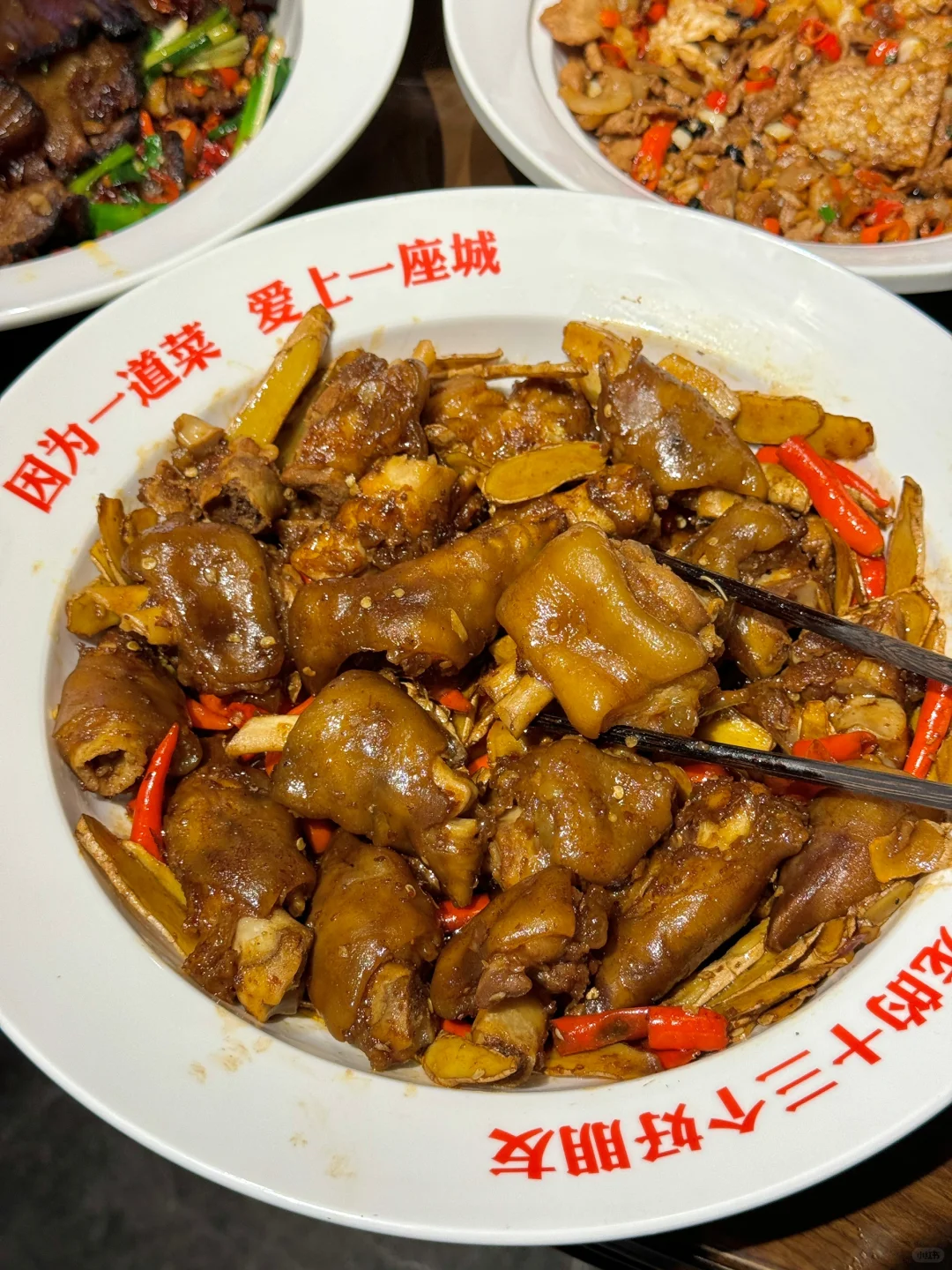 感谢何老师！！五一广场这家确实比笨萝卜好吃