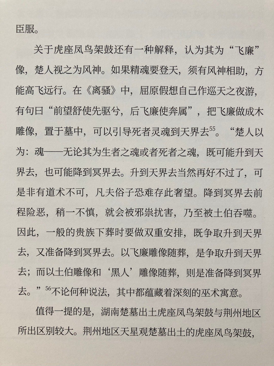 一颗红心两手准备 ​​​
