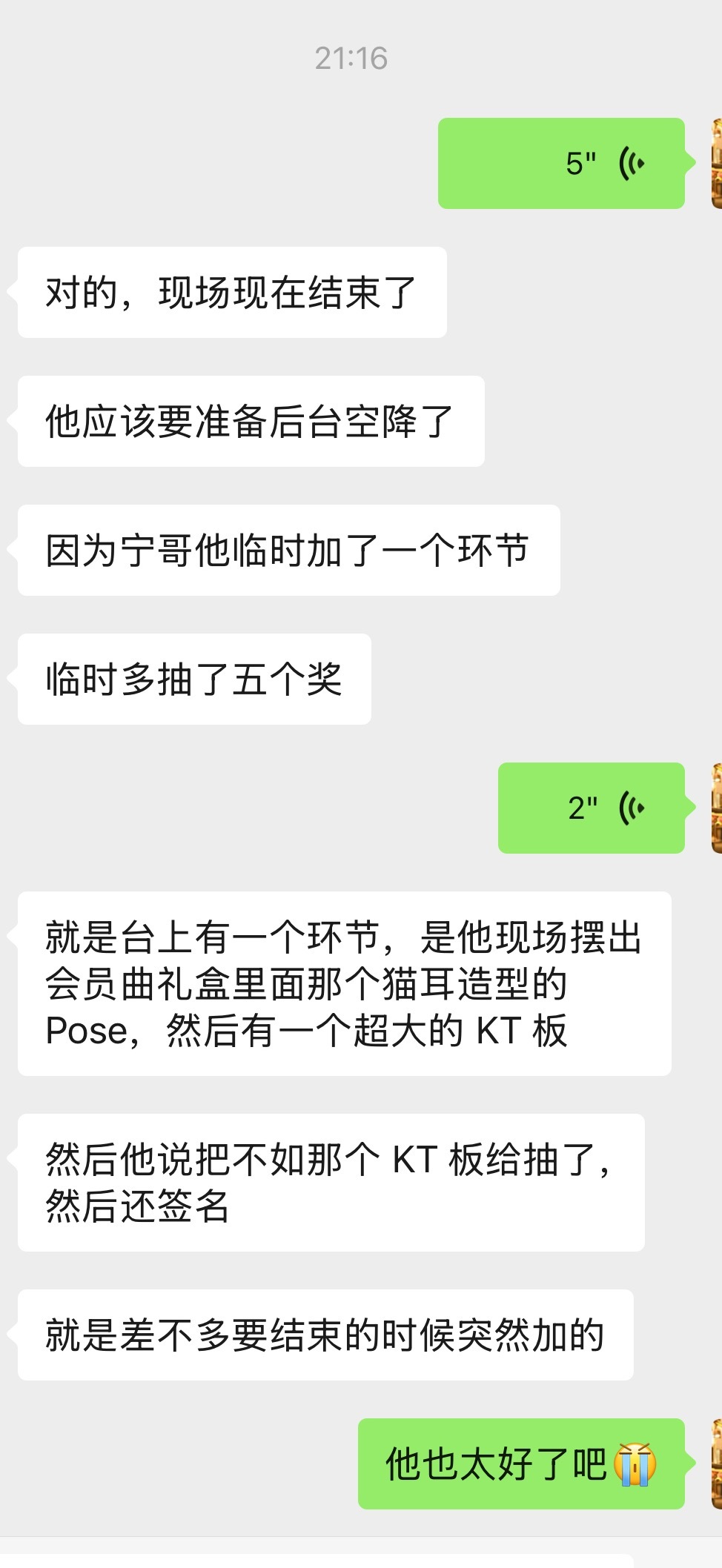 刘宇宁怎么就那么好！怎么会粉谁都一样呢？这句话的含金量一直上升  刘宇宁 。生活