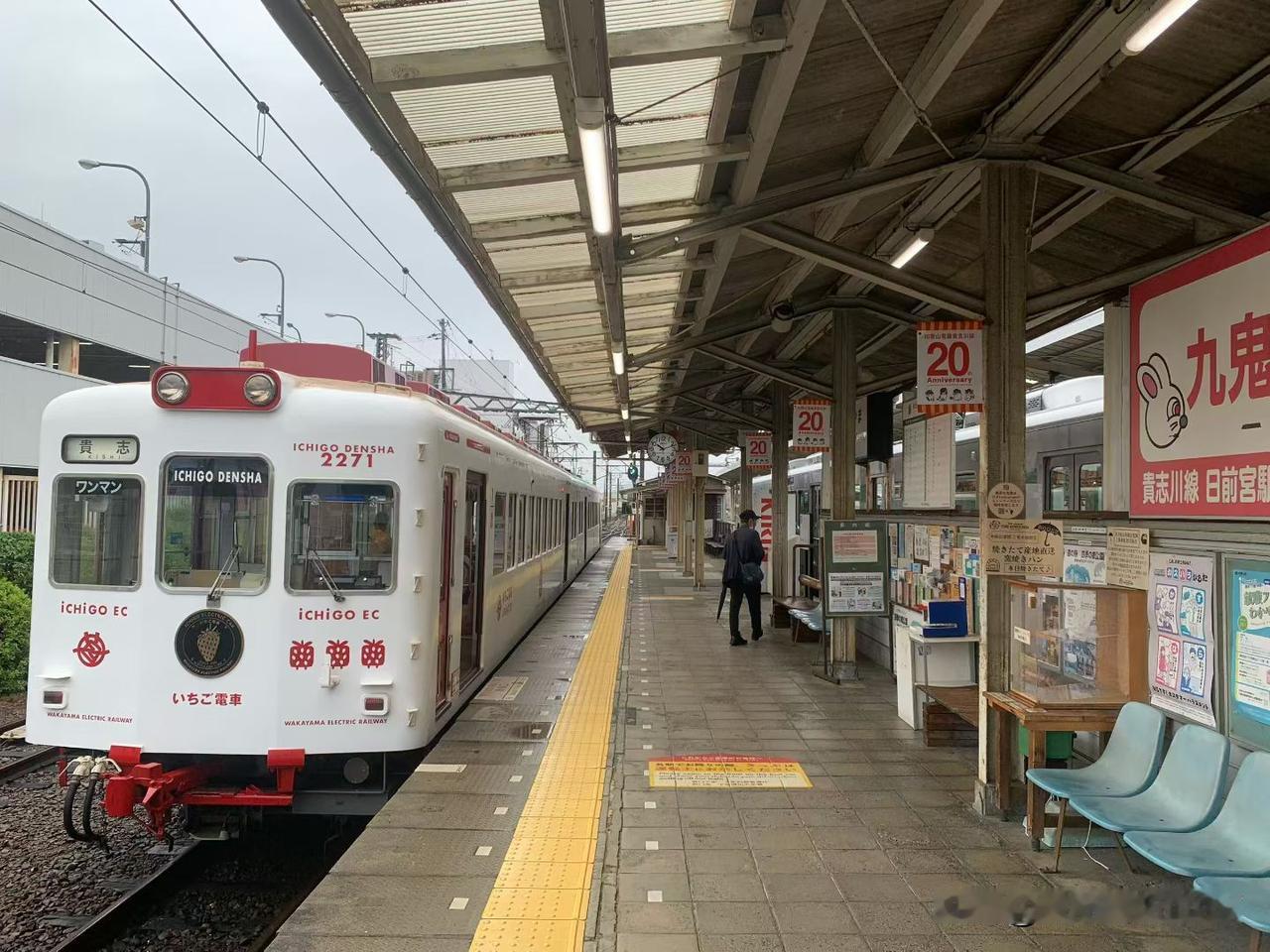 有个同学去日本和歌山市了，发来的火车站照片、稻田照片、农村的照片，感觉也没有什么