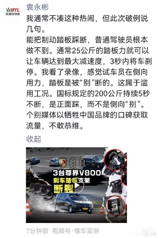 这一次，大家纷纷选择了弹幕最多的打法行业观察 ​​​
